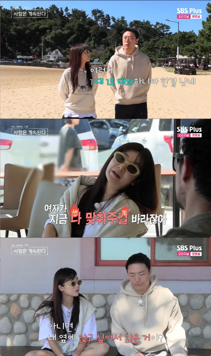 "외모 밸런스 안맞는다고? 여긴 전쟁" 남자 1호, '옥순 3명'에 몰표…