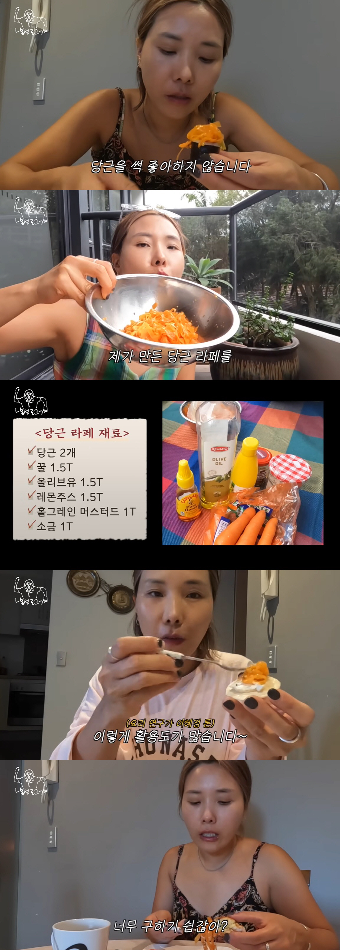 '14kg 감량' 신봉선, 3주 내내 먹은 '비법 레시피' 공개 "건강에…