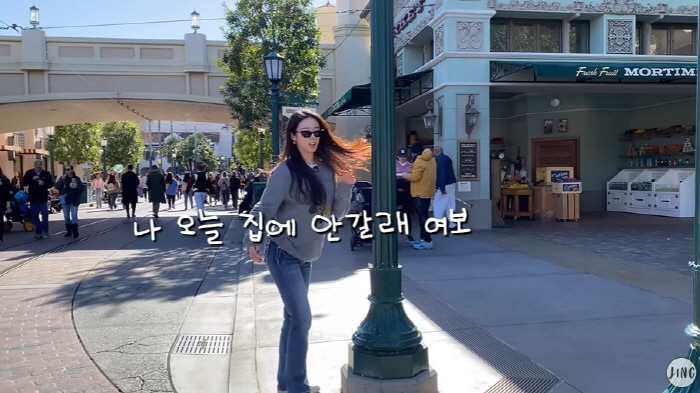 지연, 디즈니랜드서 텐션 감당 불가 "♥여보, 집에 가지 말자" ('지연…