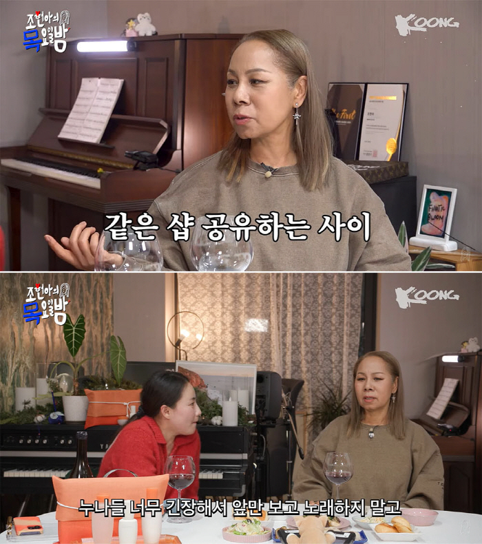 [종합] 인순이 "박진영이 '골든걸스' 훈계? 편하게 생각하면 뭐든지 안…