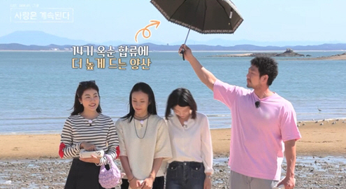 '나솔사계' 남자1호, 옥순즈 3표 싹쓸이...10년만 도시락 데이트 '…