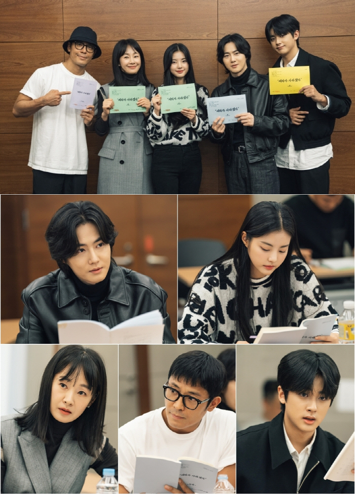 [공식] 수호·김주헌 '세자가 사라졌다' 실감난 대본 리딩..3월 9일 …