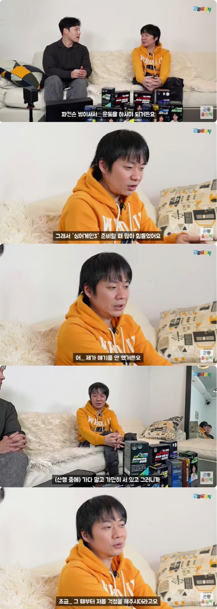 '질풍가도' 유정석, '싱어게인3' 돌연 하차 이유 "건강 이상으로 3일…