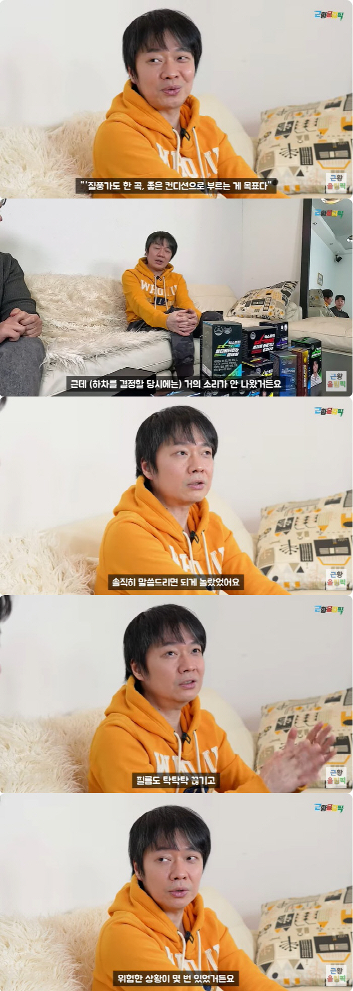 '질풍가도' 유정석, '싱어게인3' 돌연 하차 이유 "건강 이상으로 3일…