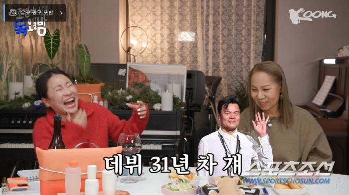 인순이, "박진영은 '까탈의 왕자'. 종잡지 못하겠다" 고충 토로…"입도…