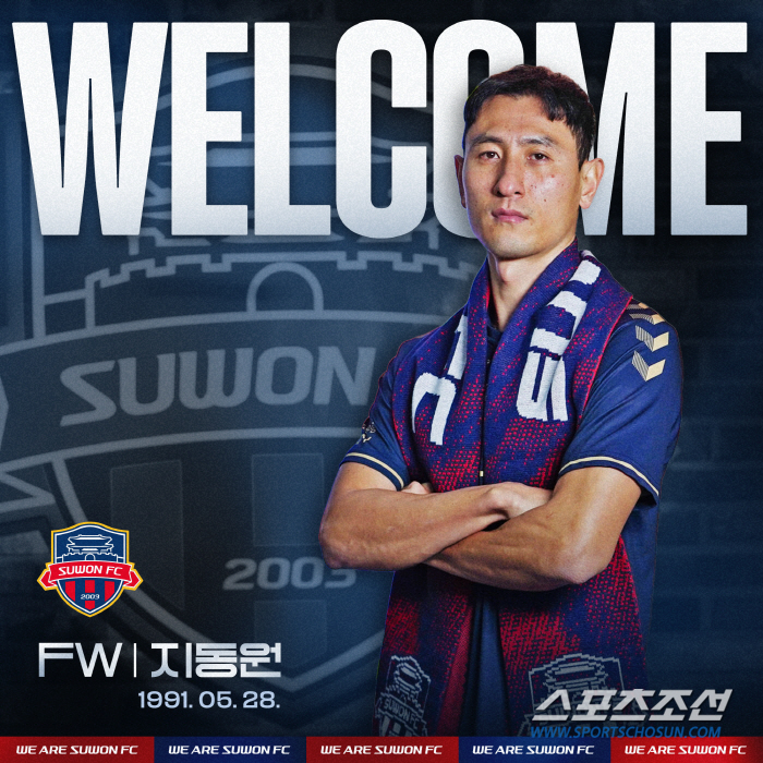'빵터진 참치 티저'베테랑FW 지동원 수원FC 입단[오피셜]