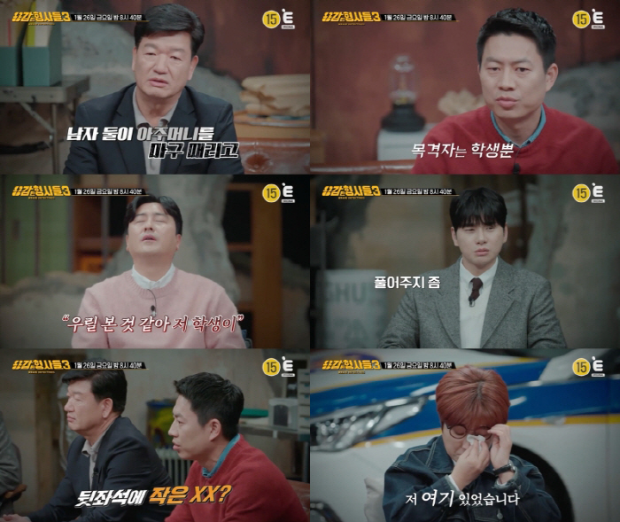 골목서 강제로 차에 태워진 여성 어디로?..수원 부녀자 납치사건 (용감한…