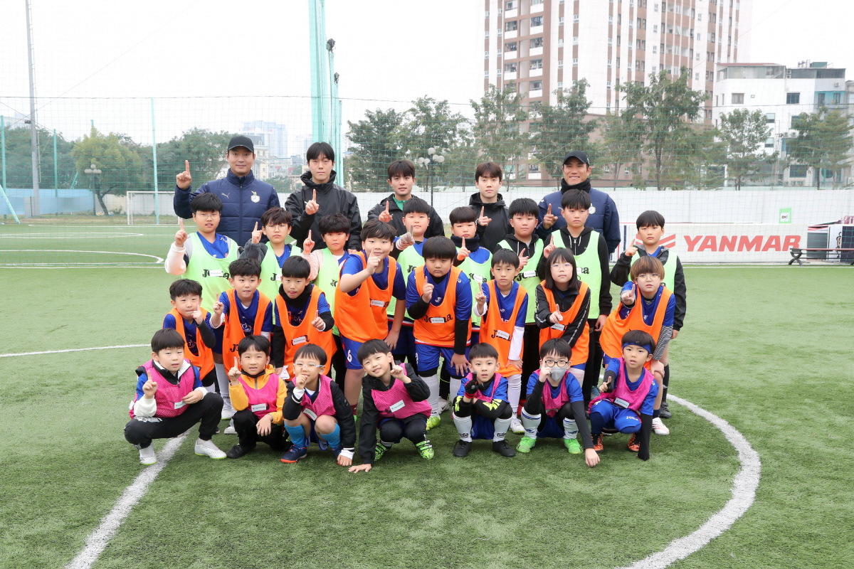 대전이 베트남에 준 선물, 꿈나무 축구 클리닉