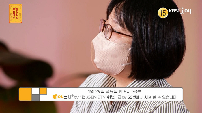"결혼 일찍해 남편과 사별 막말. 보이스 피싱 1억 피해"…서장훈·이수근…