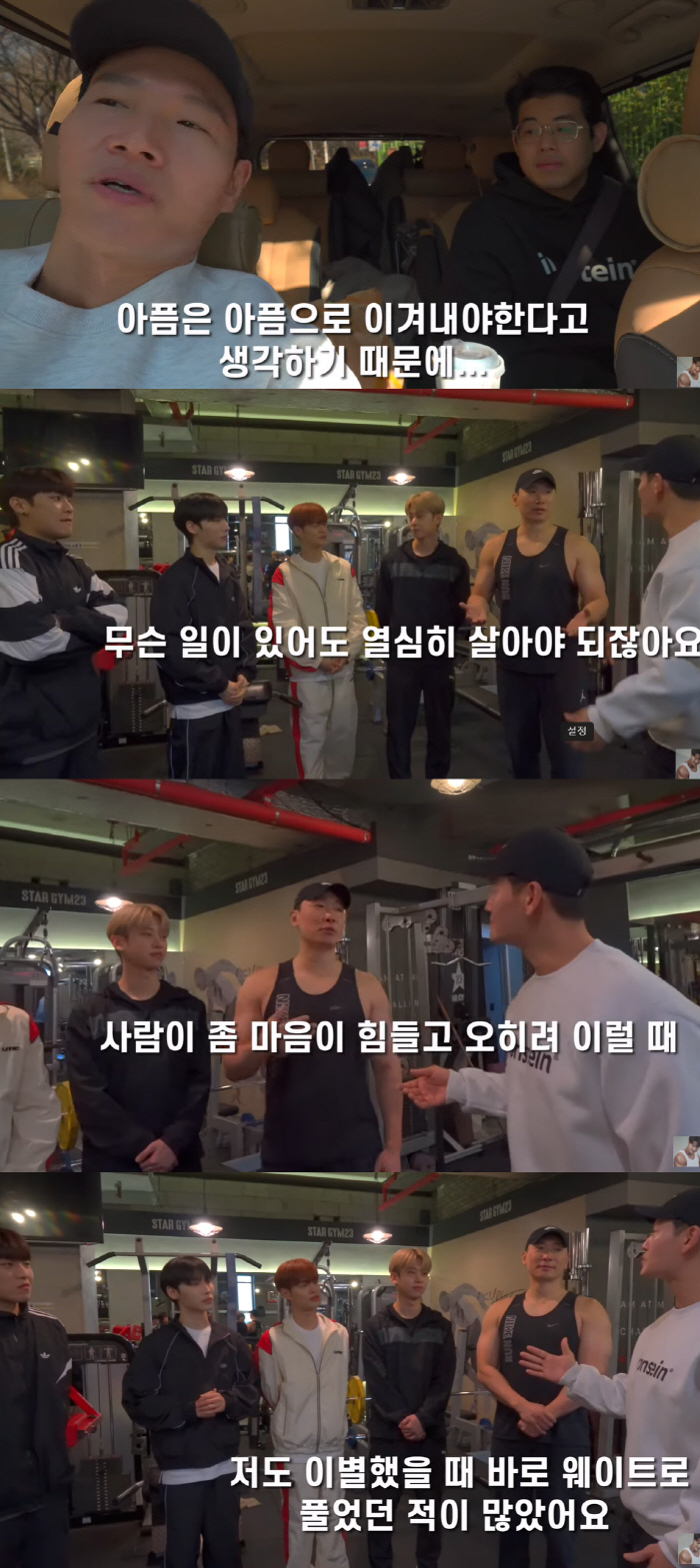 "실패나 약점 아냐" 방송서 아픔 잊는 당당한 돌싱남녀 [SC이슈]