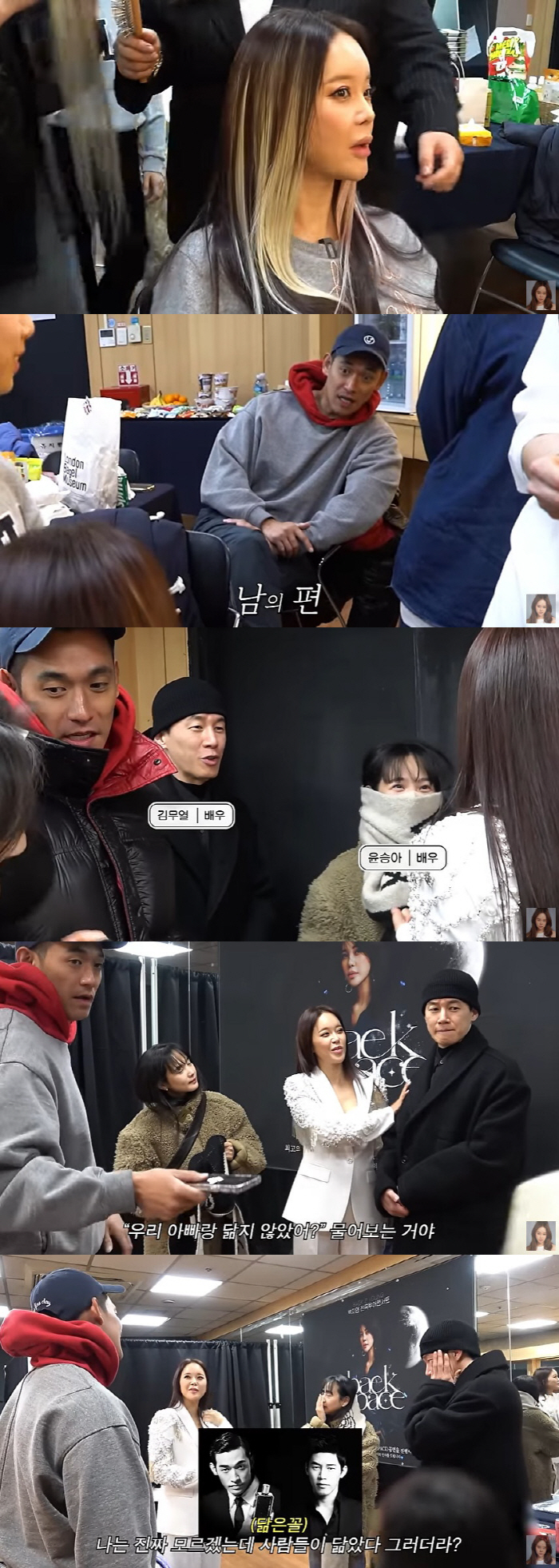 백지영 "딸 하임, 김무열 보고 ♥정석원 닮았다고" 윤승아도 공감