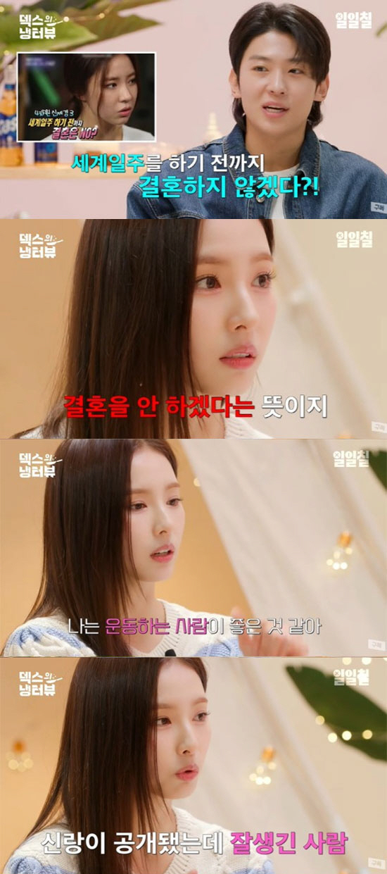 신세경, 비혼·이상형 발언 철회 "내가 그런 말을? 너무 어렸나봐" ('…