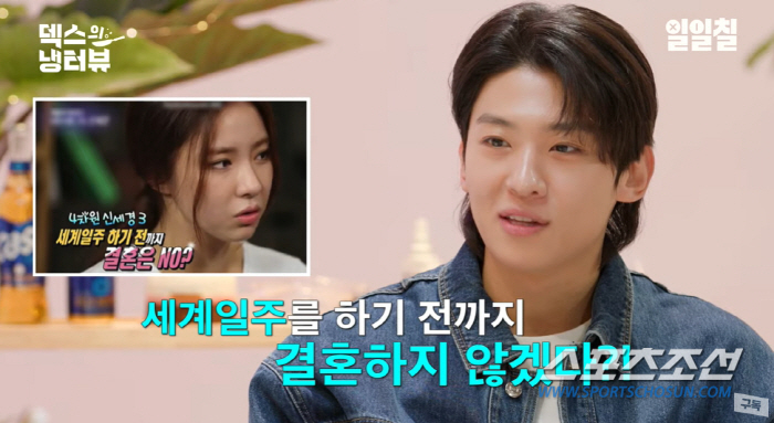 [SC이슈]신세경, '세계일주 하기 전 결혼 않겠다' 발언 취소…"그런말…