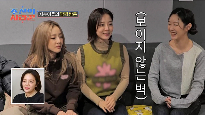 얼마나 예쁘길래? 산다라박 여동생, 방송 출연 한번에 '난리'…'송윤아 …