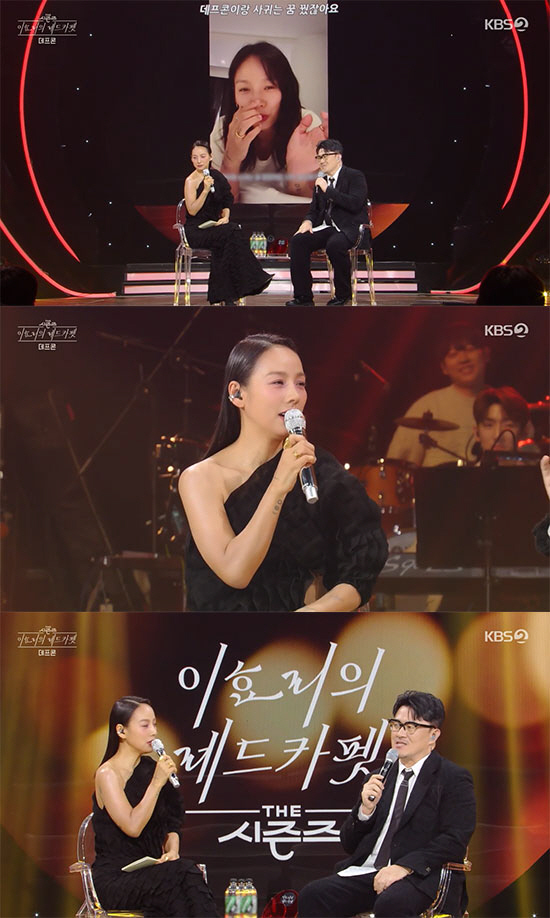 이효리 "'나는솔로' 현숙 원해…♥이상순 얼굴 안 보고 결혼" ('레드카…