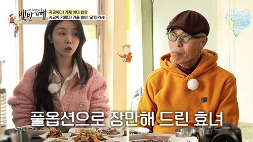 방민아 "걸스데이 수입? 잘 나갈 때 꽤 괜찮아…父에 자동차 풀옵션 선물…