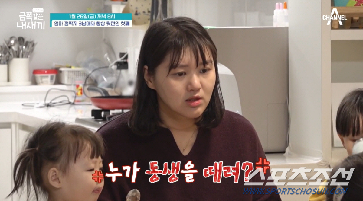 "나는 맨날 혼자 있어". 4살 '금쪽이', 'K-장녀' 서러움 토로…"…