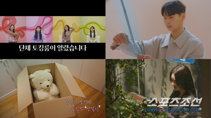 [SC이슈]'환승연애3', 스포일러·악플에 '법적 대응' 예고 논란…"누…