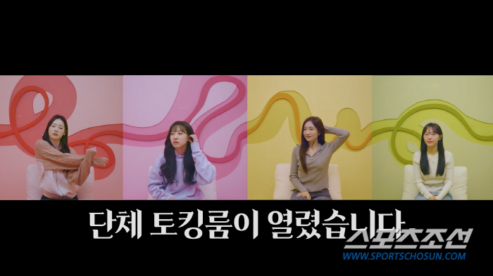 [SC이슈]'환승연애3', 스포일러·악플에 '법적 대응' 예고 논란…"누…