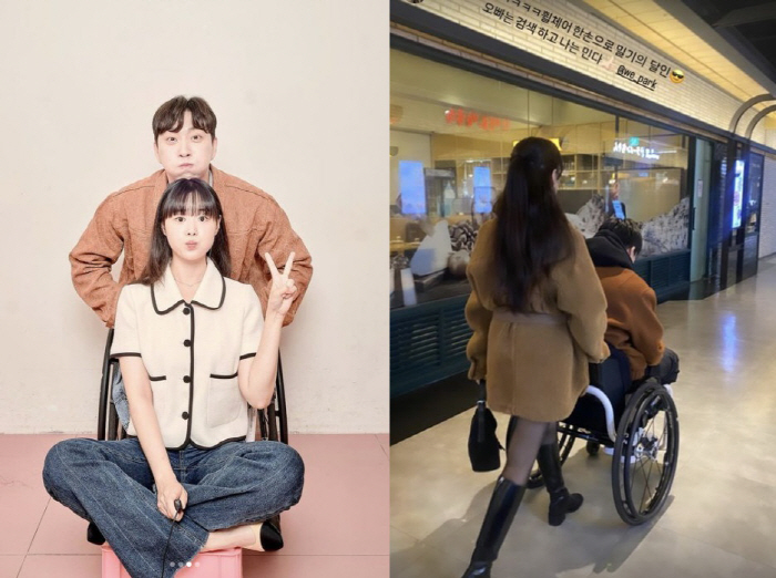 송지은, ♥박위와 열애 후 달라진 일상 "휠체어 한 손으로 밀기 달인"