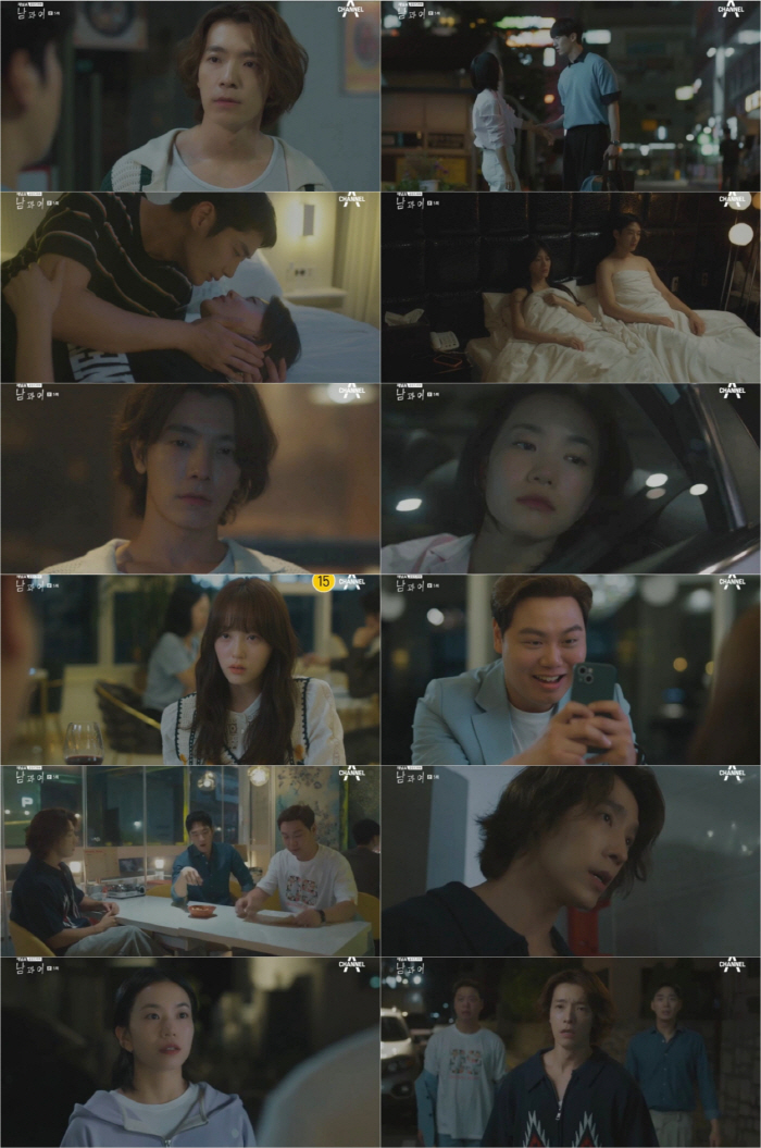 '남과 여' 이동해, 전 연인 이설에 미련