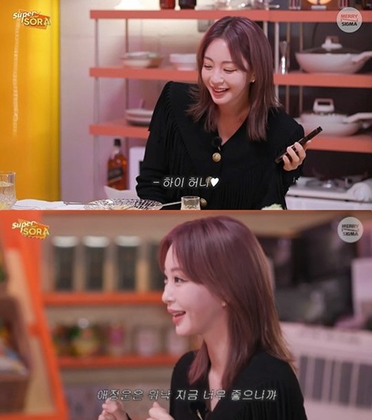 '10세 연하♥' 한예슬도 푹 빠진 '탕후루립'..40대 안 믿기는 여신…