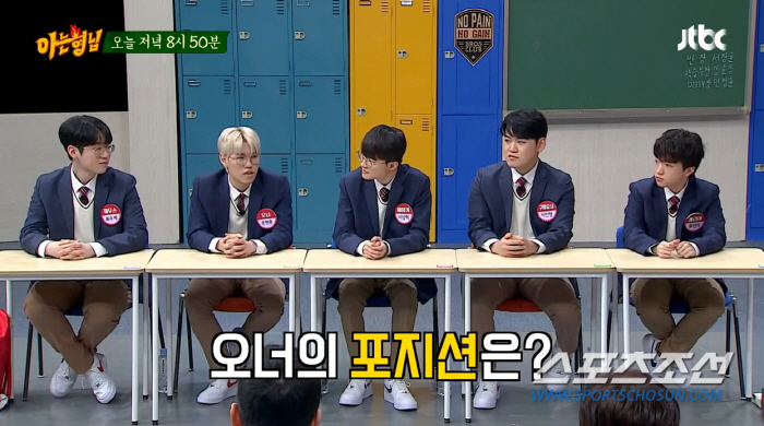 '페이커' 이상혁, 서장훈보다 돈 많나? 김희철, "T1계의 서장훈. 건…