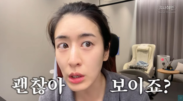 '주진모♥' 민혜연, 셀프시술로 39살 피부 관리 "주변서 눈 커졌다고"…