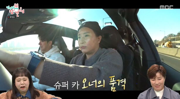 박세리, 럭셔리 슈퍼카 자랑→직원 생일에 통큰 선물 '역시 리치언니' (…