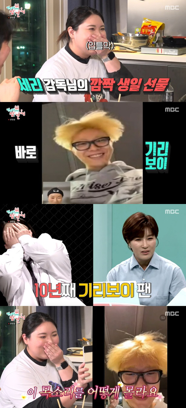 박세리, 럭셔리 슈퍼카 자랑→직원 생일에 통큰 선물 '역시 리치언니' (…