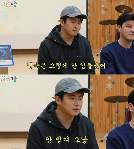 기안84 "웹툰은 힘든데, 방송은 재밌다…연예대상 지금도 안 믿겨" ('…