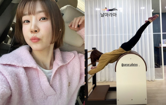 '임성빈♥' 신다은, 이 정도면 필라테스 고수..엄청난 유연성에 깜짝 "…