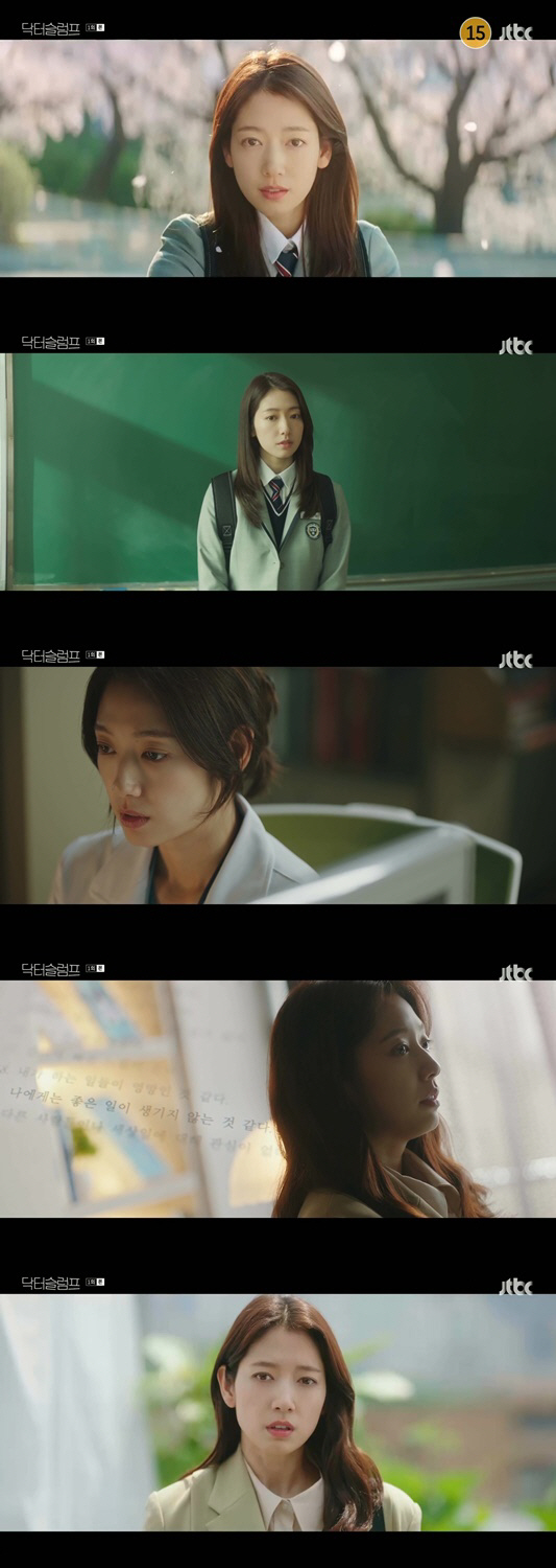 박신혜, '출산 공백' 무색한 '교복 입은 첫사랑'의 정석..돌아온 '로…