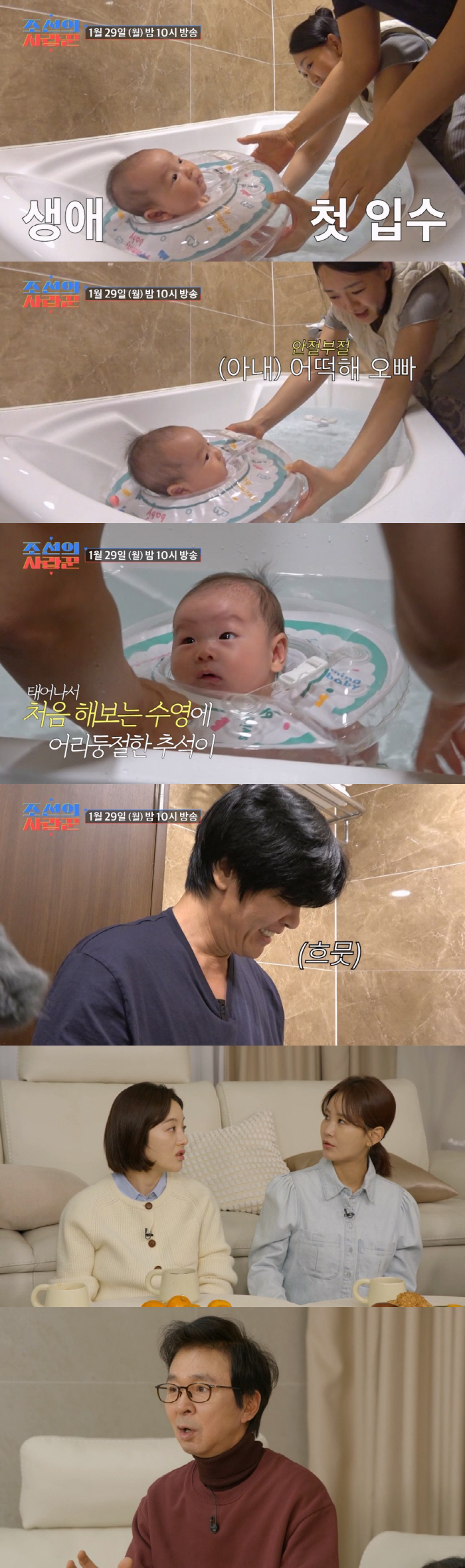 최성국 2세 '추석이' 인생 첫 수영.."아이 낳고 싶다"던 김지민, 눈…