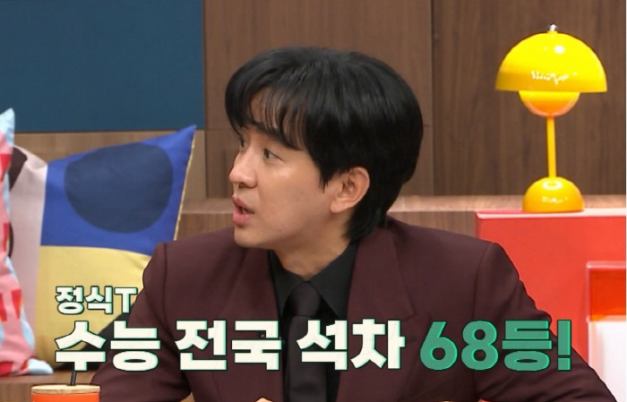 수능 '전국 석차 68등' 1타강사 조정식, S대 법학과 떨어진 이유는(…
