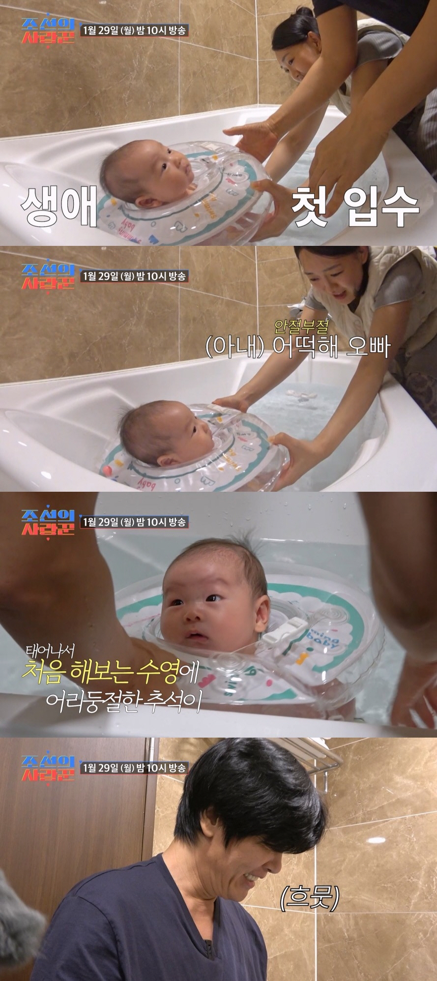 김지민 "나도 아이 낳고 싶다" 결혼 초읽기 '인증'?..♥김준호 오열한…