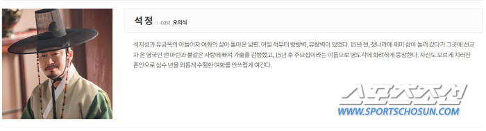 [SC이슈]이하늬 남편, 3주 만에 드라마 홈페이지 업데이트…이종원, 이…