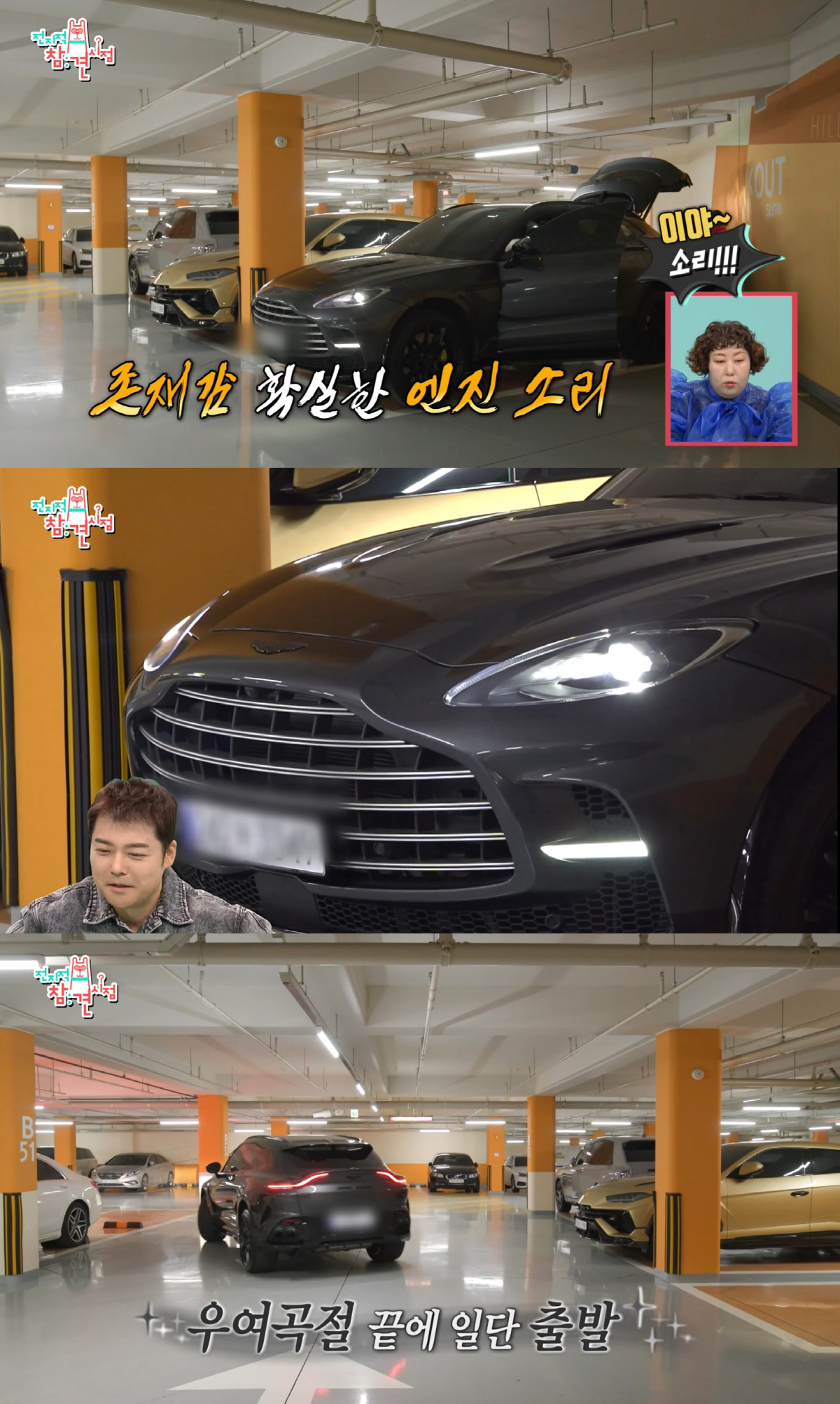 '장보기용' 박세리 슈퍼카는?…3억 넘는 A사 럭셔리SUV '헉'[SC이…
