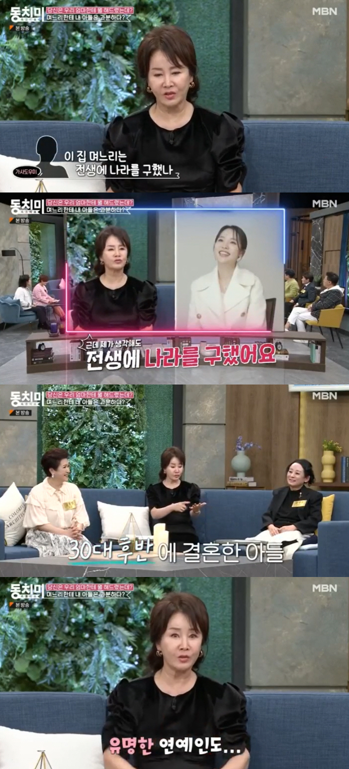선우은숙 “아들 전 여친 유명 연예인” 유부남 아들 연애사 돌발 폭로 (…