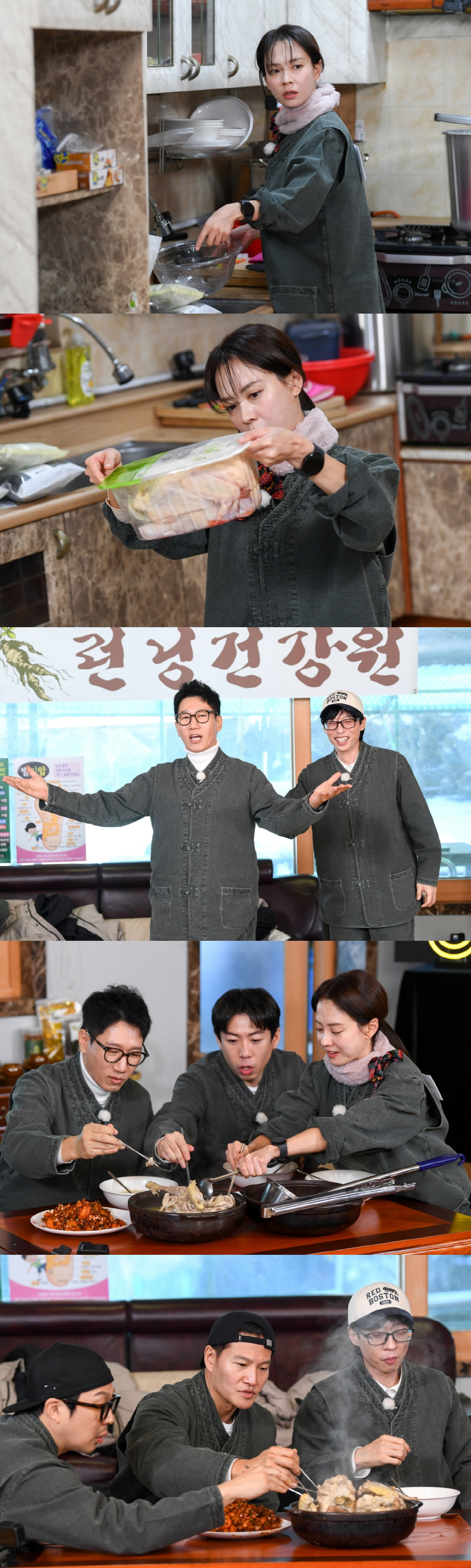 송지효, 지석진 위한 '웰컴 보양식' 만들기 도전…나홀로 요리왕’ 될까?…