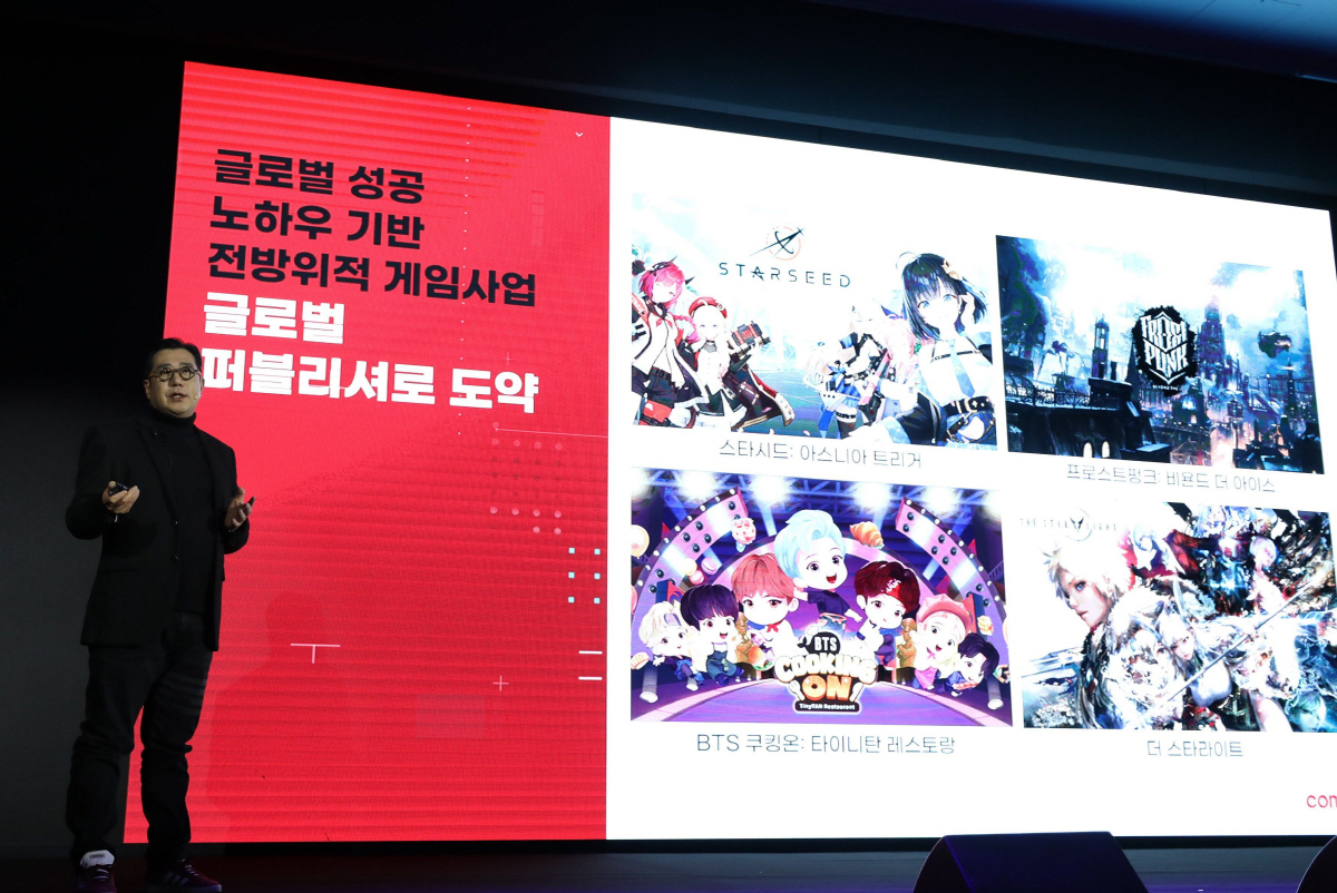 컴투스, 3종의 다양한 신작 앞세워 글로벌 퍼블리셔로 도약하겠다