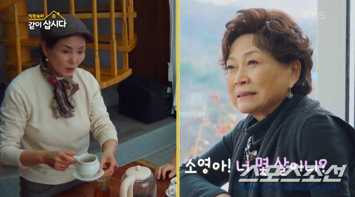 배우 김용림, '84세'도 믿기 힘든데 임플란트는 단 2개 뿐