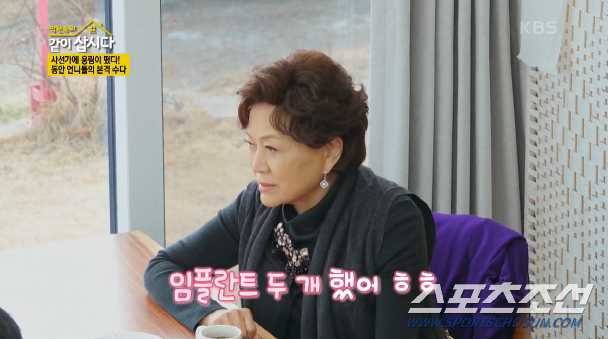 배우 김용림, '84세'도 믿기 힘든데 임플란트는 단 2개 뿐