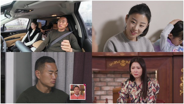 '♥명서현' 정대세, '맴찢' 분가 결정…처가 나와 독립 생활 시작 ('…