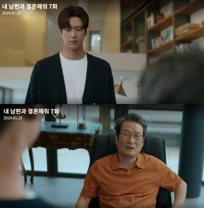 [SC이슈] '네티즌이 찾아냈다'..보아, '내남결' 등장 초읽기→역대급…