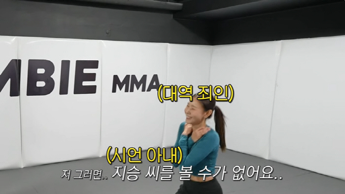 한혜진, 이시언과 스파링 전 ♥서지승에 사과 "급소 때리면 어쩌지?" (…