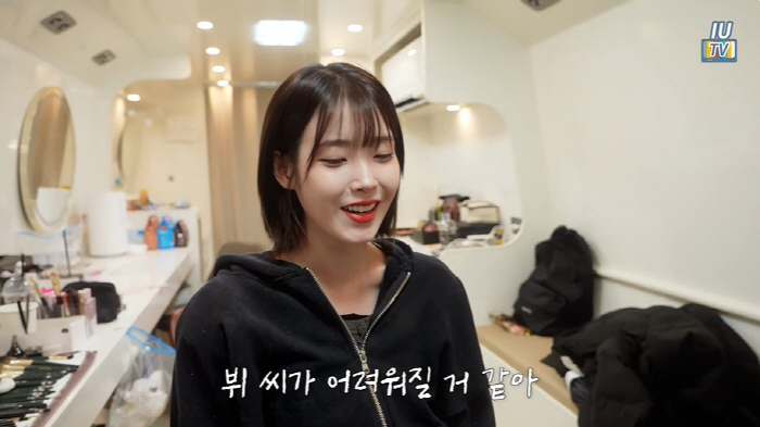 아이유 "신곡에 이 갈았다...MV로 고생한 뷔, 어떻게 갚아야 하나" …