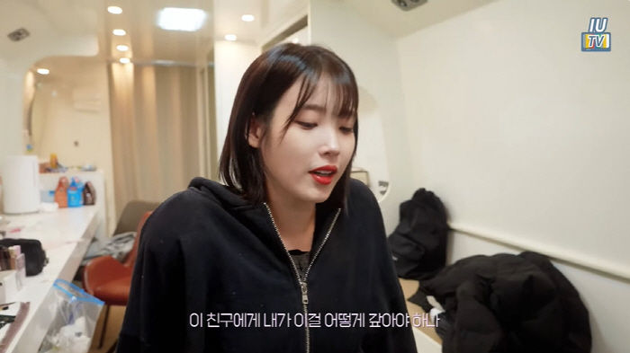 아이유 "신곡에 이 갈았다...MV로 고생한 뷔, 어떻게 갚아야 하나" …