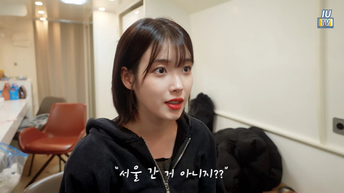 아이유 "신곡에 이 갈았다...MV로 고생한 뷔, 어떻게 갚아야 하나" …