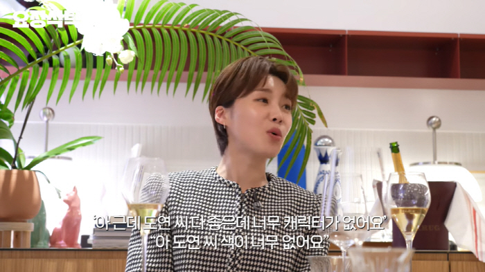 장도연 "韓 오프라 윈프리? 캐릭터 없고 색깔 없다는 지적 받았다"(요정…